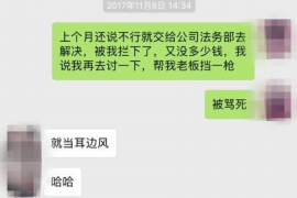 达日债务清欠服务