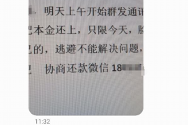 达日企业清欠服务